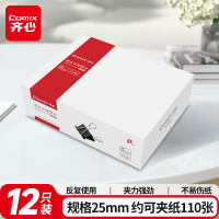 齐心(Comix) 黑色强力长尾票夹/燕尾夹 夹力强劲 弹簧钢材质 不易伤纸 4#25mm 12只/盒 B3608