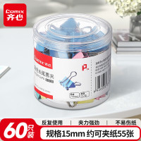 齐心(Comix) 彩色长尾票夹 6#15mm 夹力强劲 金属材质 绚丽多色 60只/筒 B3636