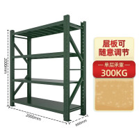 誉卓远仓储货架2000*600*2000mm均载300KG/层重型营区军绿色四层主架