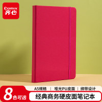 齐心(Comix)A5/25K 122张皮面记事本 商务办公会议记事本日记本笔记本子文具用品 C5902玫红色