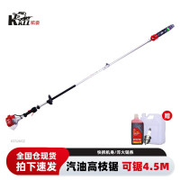 凯姿(KAZZ)汽油高枝锯长杆果树锯园林高空修枝锯