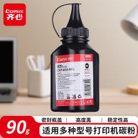 齐心(COMIX)CXP-2612A-90G 黑碳粉 适用惠普HPM1005MFP 1020 PLUS LBP2900