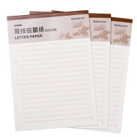 齐心(Comix) 双线信稿纸 16K/20张 纸面细腻 不易渗墨 胶装工艺 适合各种笔书写 白色3本装 C4895-3