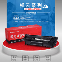 齐心(Comix) 易加粉激光碳粉盒 适用惠普多种机型 定影牢固 清晰打印 黑色 CXPT-Q2612A/CRG303