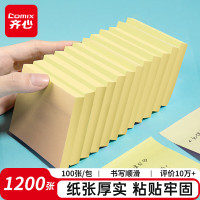 齐心(Comix) 强力系列易事贴便利贴 优质纸张 黏贴牢固 76*76mm 100张/12本 黄色 D5002