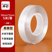 齐心(Comix)纳米双面胶带防风贴窗户胶带不留痕强力胶带透明防水宽3cm*长5m*厚2mm*1卷JN3005m