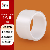 齐心(COMIX)纳米双面胶带 防风贴窗户胶 不留痕强力胶带春联防水透明胶 宽5cm*长1m*厚1mm1卷JN5001m