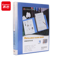 齐心(Comix) A4办公活页资料册 办公色系 保护文件 抽取方便 40袋 30孔塑胶夹 NF407A-S-蓝