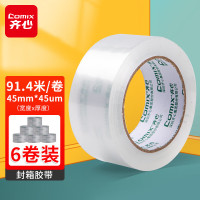 齐心(Comix) 透明封箱胶带 粘性强悍 足米足码 拉伸性强 45mm*100y*45um 6卷/筒 JP4510-6