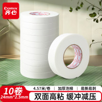 齐心(COMIX)高粘EVA加厚泡沫绵双面胶强力高粘度 24mm*5y*4.57米/卷 白色 10卷装PM2405-10