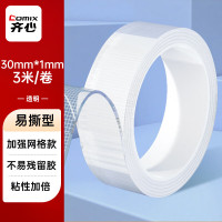 齐心(COMIX)强力高粘双面胶无痕墙面贴 30mm*3m*1mm 透明网格双面胶透明防水纳米胶1卷 WG3031