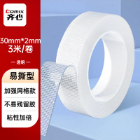 齐心(COMIX)强力高粘双面胶无痕墙面贴 30mm*3m*2mm 透明网格双面胶透明防水纳米胶1卷 WG3032