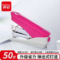 齐心(Comix) 省力型订书机/订书器 12# B3188C 红