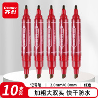 齐心(Comix) 2-6mm大双头记号笔 优质油墨 防水速干 耐磨笔头 不易褐色 MK803 红