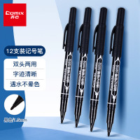 齐心(Comix) 小双头记号笔 线幅0.5-1.5mm 勾线绘画 不惧高温 不易褐色 12支装 MK804 黑