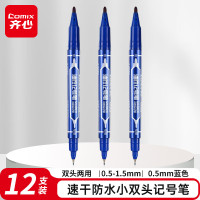 齐心(Comix) 小双头记号笔 线幅0.5-1.5mm 勾线绘画 不惧高温 不易褐色 12支装 MK804 蓝