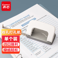 齐心(Comix) 两孔打孔器 打孔机活页本可打φ6mm10页(带定位标尺) B2911-白-张