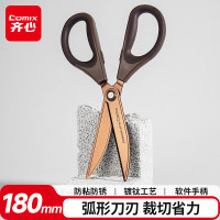 齐心(Comix) 180mm办公剪刀(弧形镀钛)防粘防锈 镀钛工艺 软件手柄 B2799-咖啡色-张