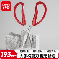 齐心(Comix) 193mm大手柄剪刀 防锈耐用 锋利省力 尖形刀头 握感舒适 B2798-红-张