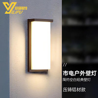 意利普(YILIPU)户外壁灯防水门前灯入户大门走廊过道室外阳台灯现代别墅 庭院墙灯