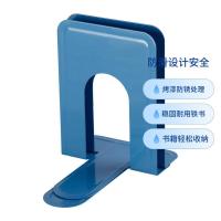 齐心 (Comix) 书立/书靠/书档 金属书立架 金属书立挡书架 超固定 中号 7英寸 A1104 蓝色
