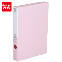 齐心(Comix)35mm莫兰迪色A4塑料文件盒 加厚档案盒 党建资料盒 财务凭证收纳盒 办公用品 A1303莫紫