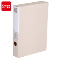 齐心(Comix)55mm莫兰迪色A4塑料文件盒 加厚档案盒 党建资料盒 财务凭证收纳盒 办公用品 A1305米黄