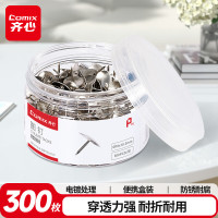 齐心(Comix) 图钉 10*10.3mm 电镀处理不易生锈 轻松按压不易折断 穿透力强耐折耐用 B4025-镍-张