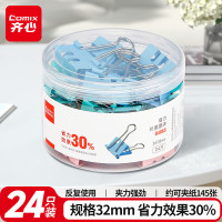 齐心(Comix) 彩色省力长尾票夹 省力结构 电泳工艺 弹簧钢材质 3#32mm 24只/筒 B4063-配-张