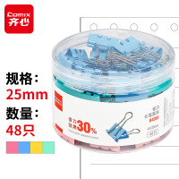 齐心(Comix) 彩色省力长尾票夹 省力结构 电泳工艺 弹簧钢材质 4#25mm 48只/筒 B4064-配-张