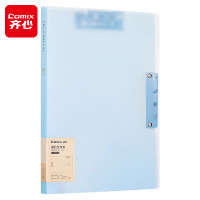 齐心(COMIX)A4金属双强力夹硬文件夹 简约大容量试卷资料夹诗朗诵签约夹板 文件收纳1只装/A3 A5702浅蓝