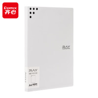 齐心 RAY单强力夹 A4 多色 收纳文件资料夹 A5715 白色