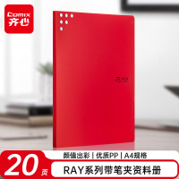 齐心(Comix) 资料册A4/40页 彩色文件收纳册活页插袋文件夹办公学生用品RAY A6113 红