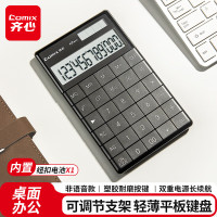 齐心(Comix) 双电源时尚计算器 轻薄机身 平板按键 宽屏显示 可调视角 C-1371-黑-张