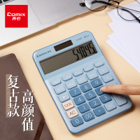 齐心(Comix) 双电源计算器 12位大屏桌面计算机 办公/学习用品 高颜值简约时尚 C-1377-蓝-张