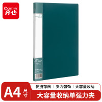 齐心 A4文件夹办公用品金属单强力夹插页袋文件夹大容量试卷资料夹诗朗诵夹板GRS环保认证 AB600A 森绿