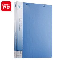 齐心(COMIX) 坚固文件夹/资料夹/双弹簧夹A4 AR151A-W 蓝色
