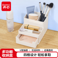 齐心(COMIX)多功能桌面办公文具笔筒收纳 高颜值4格分类化妆品整理盒15.2*11*93cm B2009象牙白