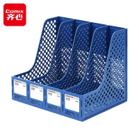 齐心(Comix) 齐心 资料架(四格) 325*256*274 一个装 B2054 蓝色