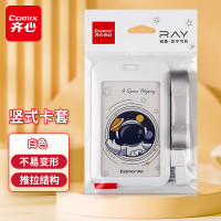 齐心(COMIX)ABS竖式领带式证件卡套员工证公交卡套饭卡饭卡门禁地铁卡套单只装学生胸牌RAY A7926 灰色