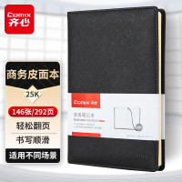 齐心(Comix) 25K/146张十字纹皮面笔记本 商务记事本 会议记录本 C5829-黑-张
