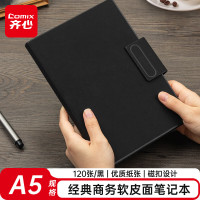 齐心(Comix) A5/120张商务经典皮面本 杰出系列会议记录本 记事本 C5707-黑-张
