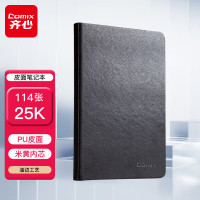 齐心(Comix) 25K皮面笔记本114张 米黄纸张 优良PU皮料 纸张柔和 油边工艺 C5810-黑-张