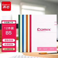 齐心(Comix) B5办公无线装订本12本装 180度平摊 书写舒适 翻阅流畅 装订牢固 50张 C4509-配-张