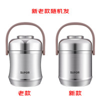 苏泊尔(SUPOR)三层真空保温饭盒提锅不锈钢保温桶学生饭盒便携便当盒KFV15AE10