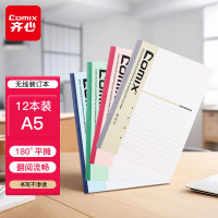 齐心(Comix) A5经典系列无线装订本12本装 书写舒适 翻阅流畅 装订牢固 30张 C4801-配-张