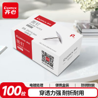 齐心(Comix) 强力图钉 穿透力大 不易折断 防锈耐腐 电镀处理 100枚盒装 B3537-镍-张