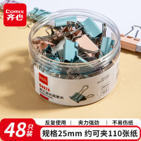 齐心(Comix) 25mm莫兰迪长尾票夹48只 反复使用 夹力强劲 不易伤纸 B4074-配-张