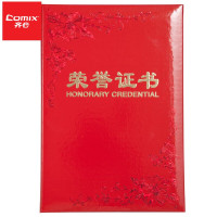 齐心(Comix) 8K纸面荣誉证书 纸面花纹荣誉证书 高档烫金 附内芯 C4594-红-张