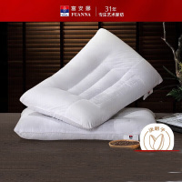 富安娜(FUANNA) 决明子草本枕芯 成人枕头健康舒睡枕芯一对装 高枕 74*48cm 白色